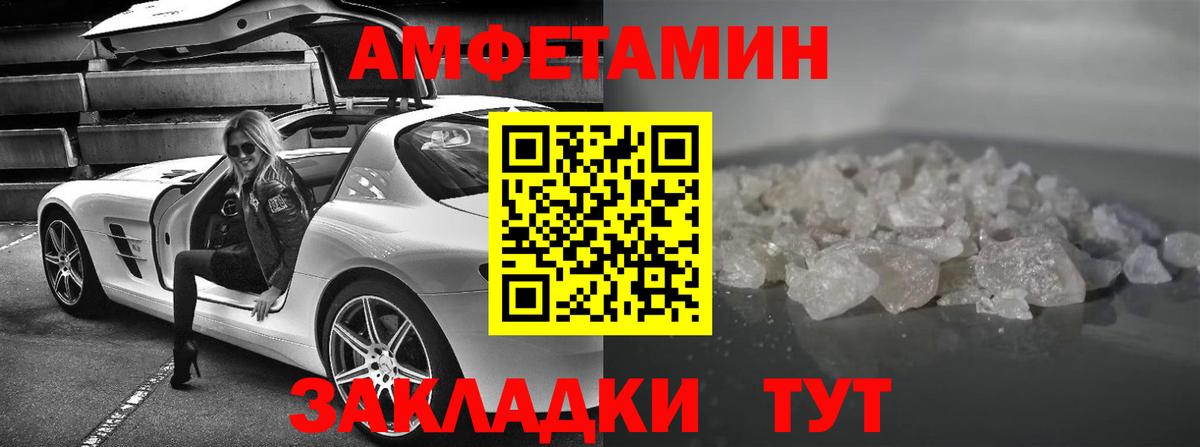 Амфетамин 97%  Вход с VPN  Карабулак 