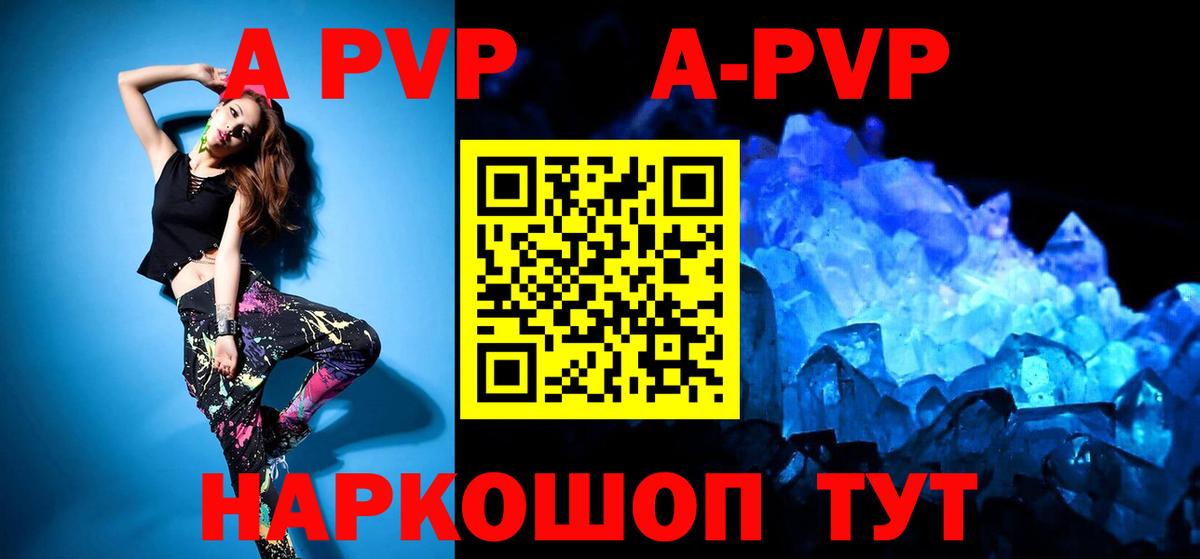 Alfa_PVP СК КРИС  Alpha-PVP СК КРИС  Карабулак  Alfa_PVP СК  Alpha-PVP  Вход с VPN 