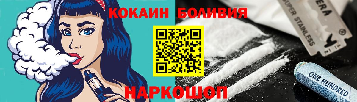 Кокаин 99% Карабулак