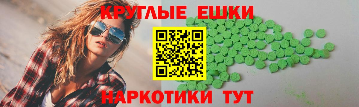 Экстази 300 mg  Экстази  Вход с VPN  Карабулак  ЭКСТАЗИ 300 mg 