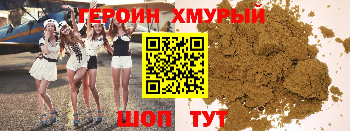 Карабулак  Героин белый  Героин  Вход с VPN 