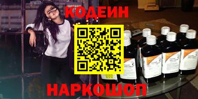 кокаин Кингисепп