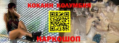 кокаин Кингисепп