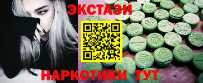 кокаин Кингисепп