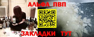 кокаин Кингисепп