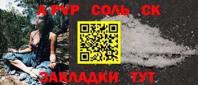 дурь Канаш