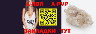 амф Кинель