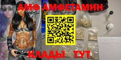 прущие грибы Кимры
