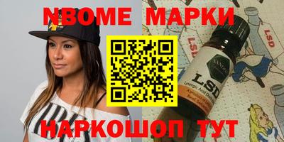 кокаин Кингисепп