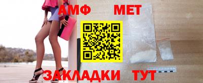 амф Кинель