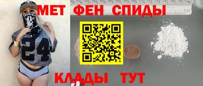 амф Кинель
