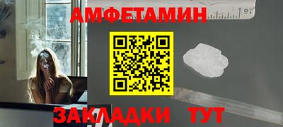 прущие грибы Камышлов