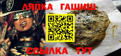 альфа пвп Кандалакша