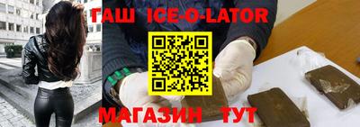 кокаин Кингисепп
