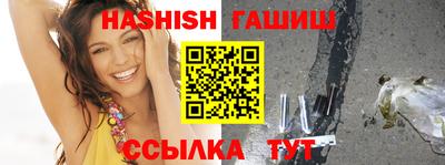 альфа пвп Кандалакша