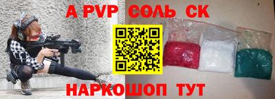 кокаин Кингисепп