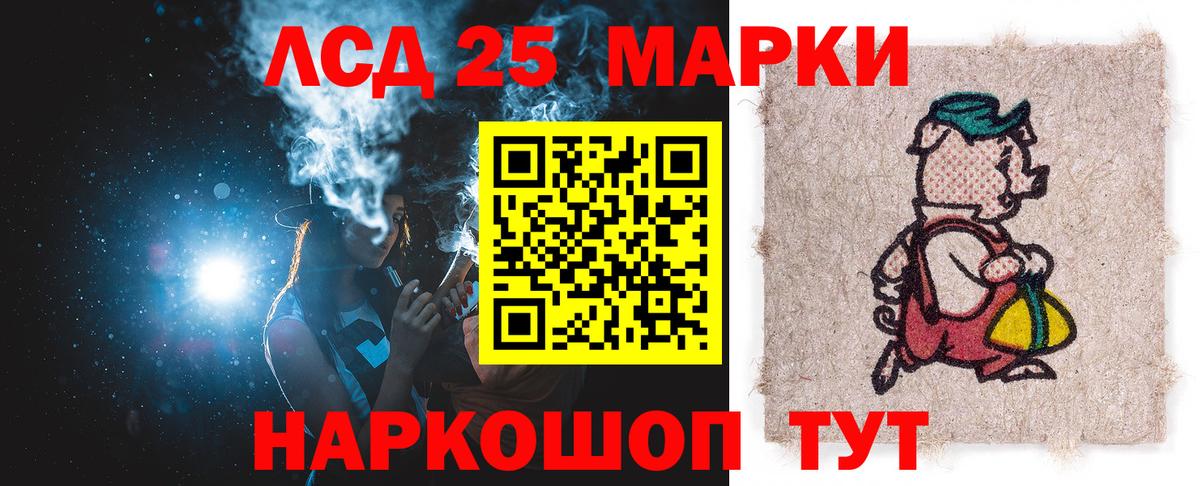 LSD-25 экстази кислота  LSD-25 экстази кислота  Вход с VPN  Карабулак 