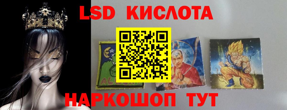 Лсд 25 экстази ecstasy Карабулак