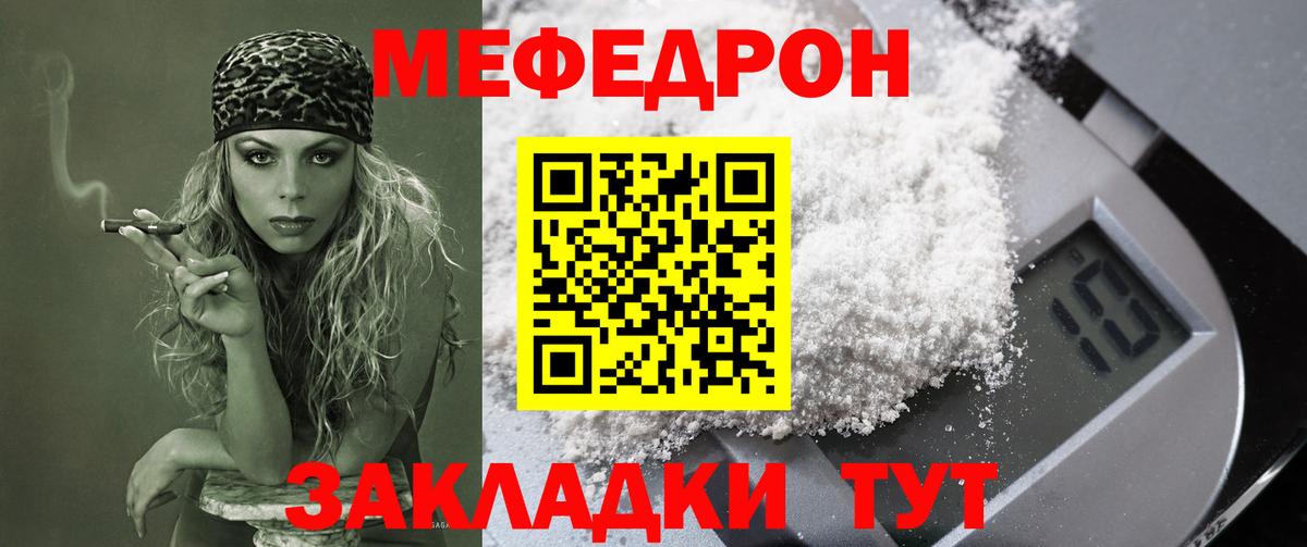 Бутират Карабулак