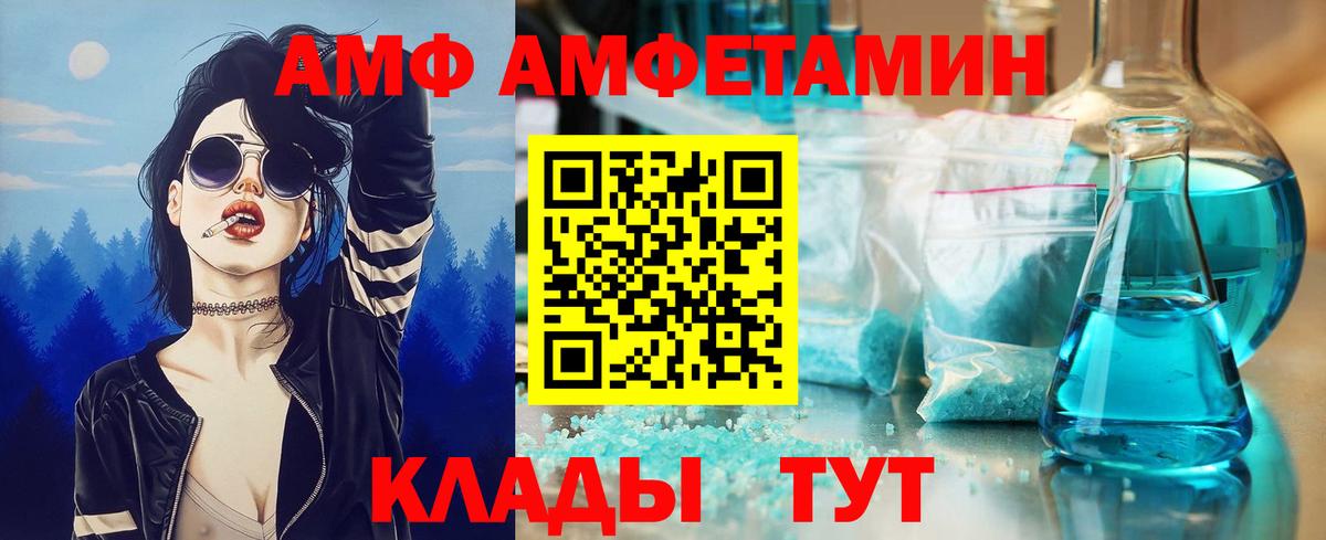 Карабулак  Первитин  Вход с VPN  Первитин пудра 