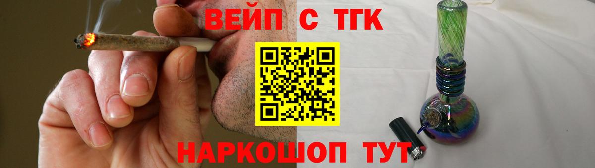 Дистиллят ТГК жижа Карабулак
